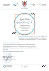 НТО Мулер Ярослав 10л 2024-25 (Левшенкова Е.В.)